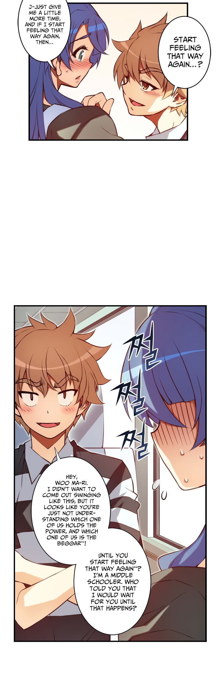 Cohabitation with the Fiancee Chapter 79 - page 13
