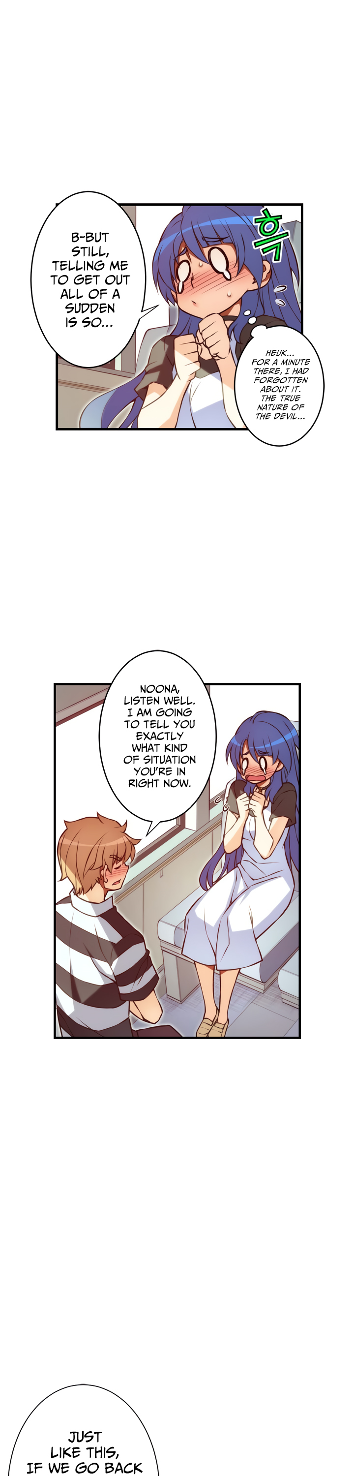 Cohabitation with the Fiancee Chapter 79 - page 14