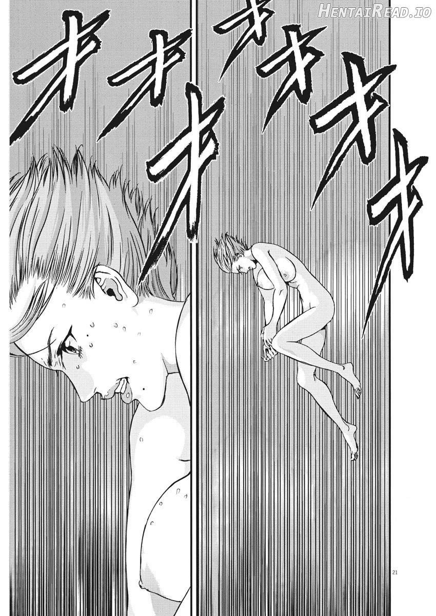 GIGANT - Manhwa Chapter 77 - page 16