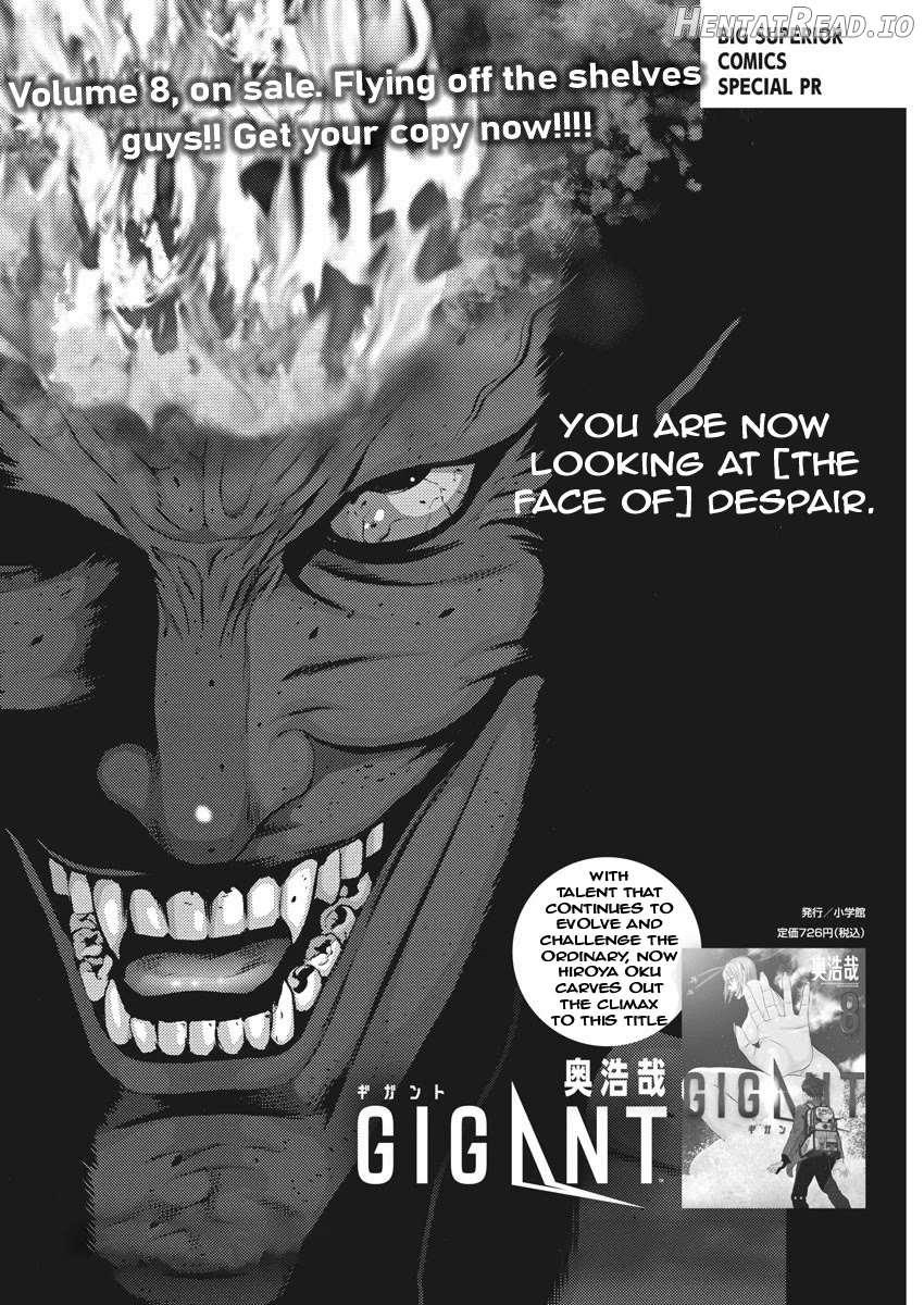 GIGANT - Manhwa Chapter 78 - page 1