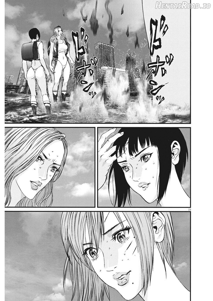 GIGANT - Manhwa Chapter 78 - page 17