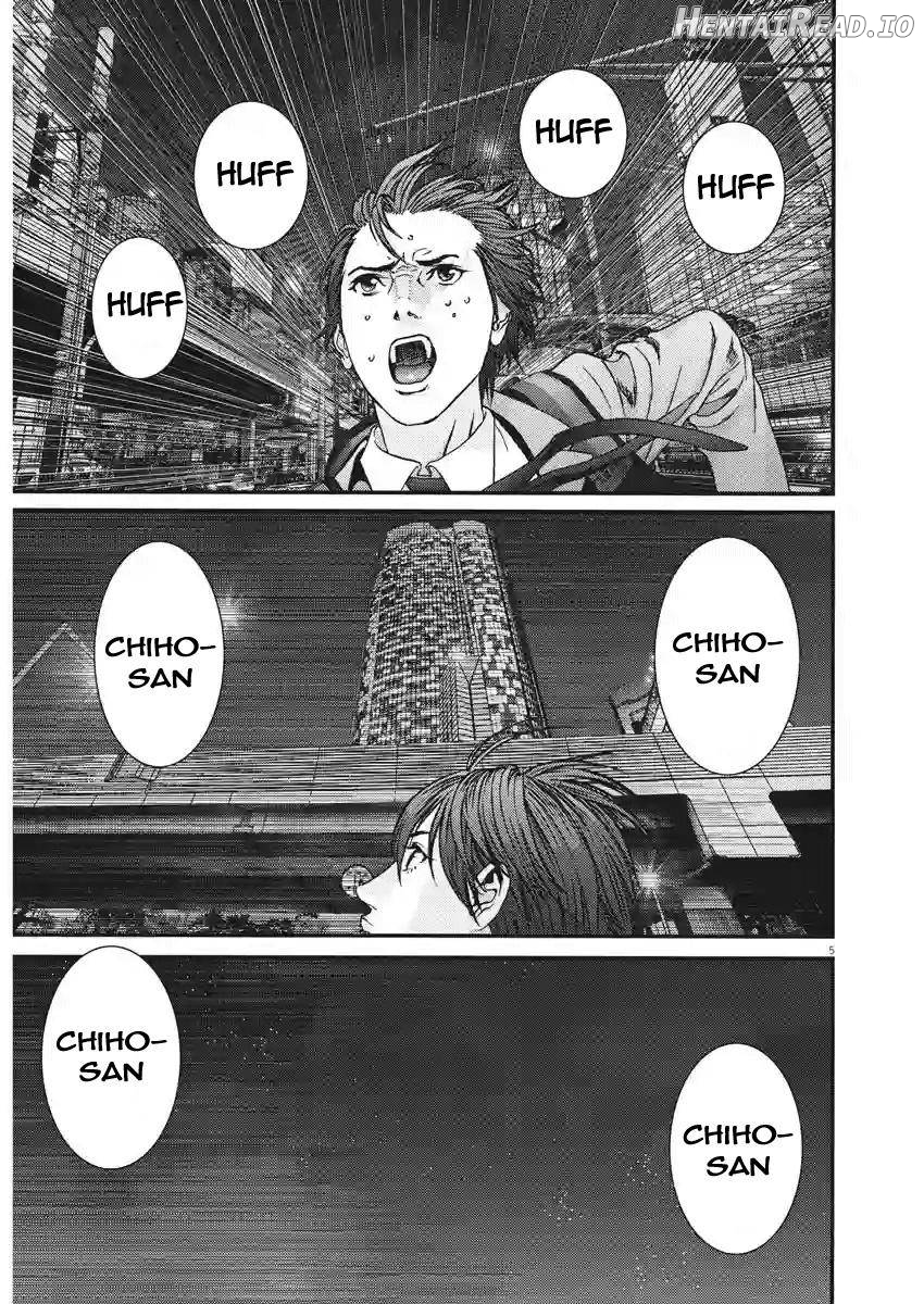 GIGANT - Manhwa Chapter 82 - page 4