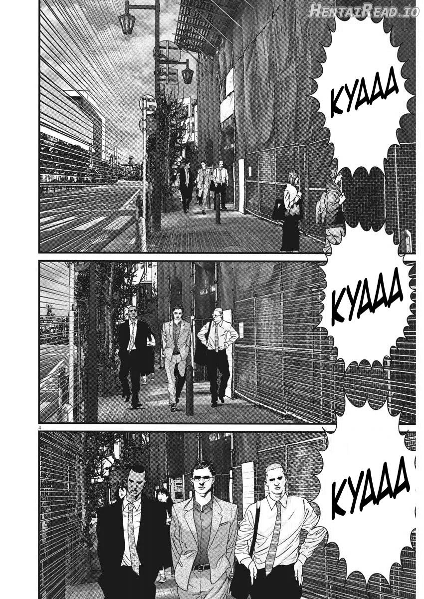 GIGANT - Manhwa Chapter 85 - page 3