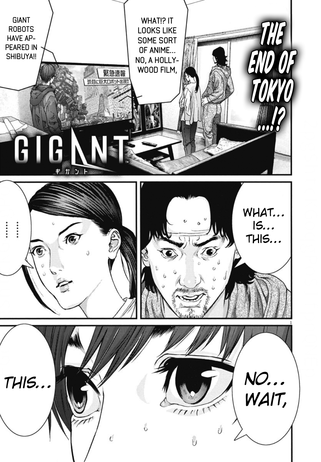GIGANT - Manhwa Chapter 30 - page 2