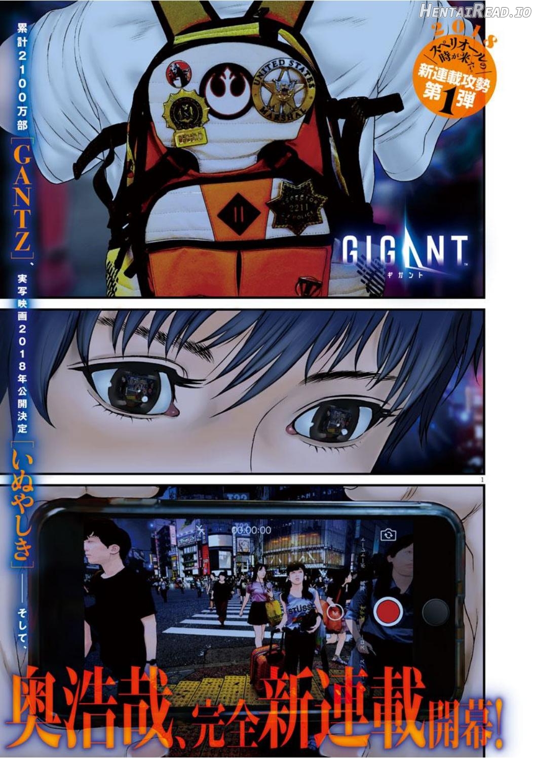 GIGANT - Manhwa Chapter 1 - page 2