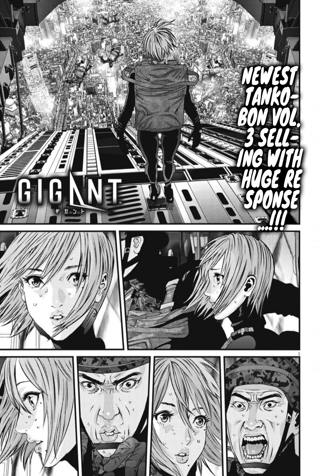 GIGANT - Manhwa Chapter 36 - page 2