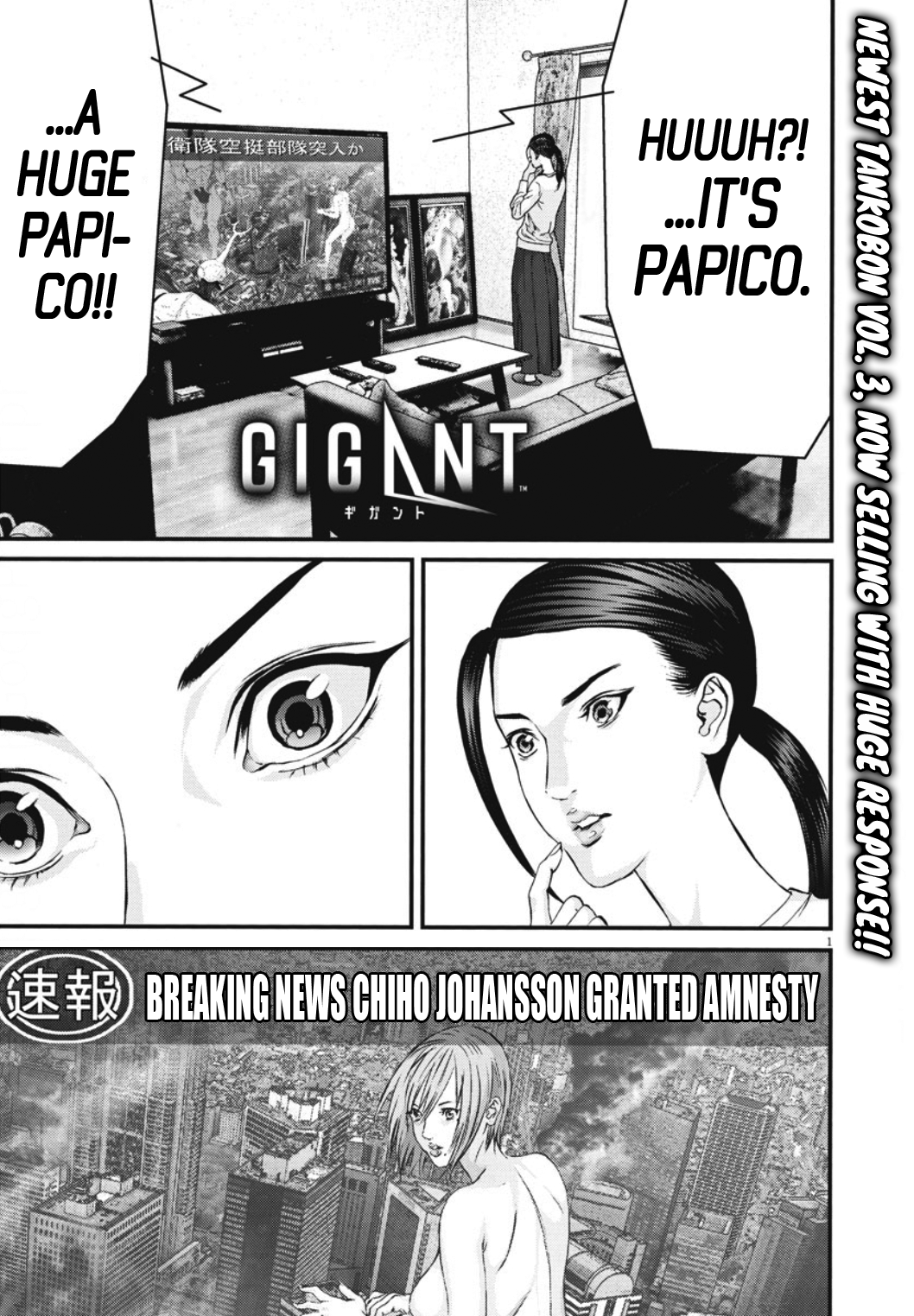 GIGANT - Manhwa Chapter 37 - page 2