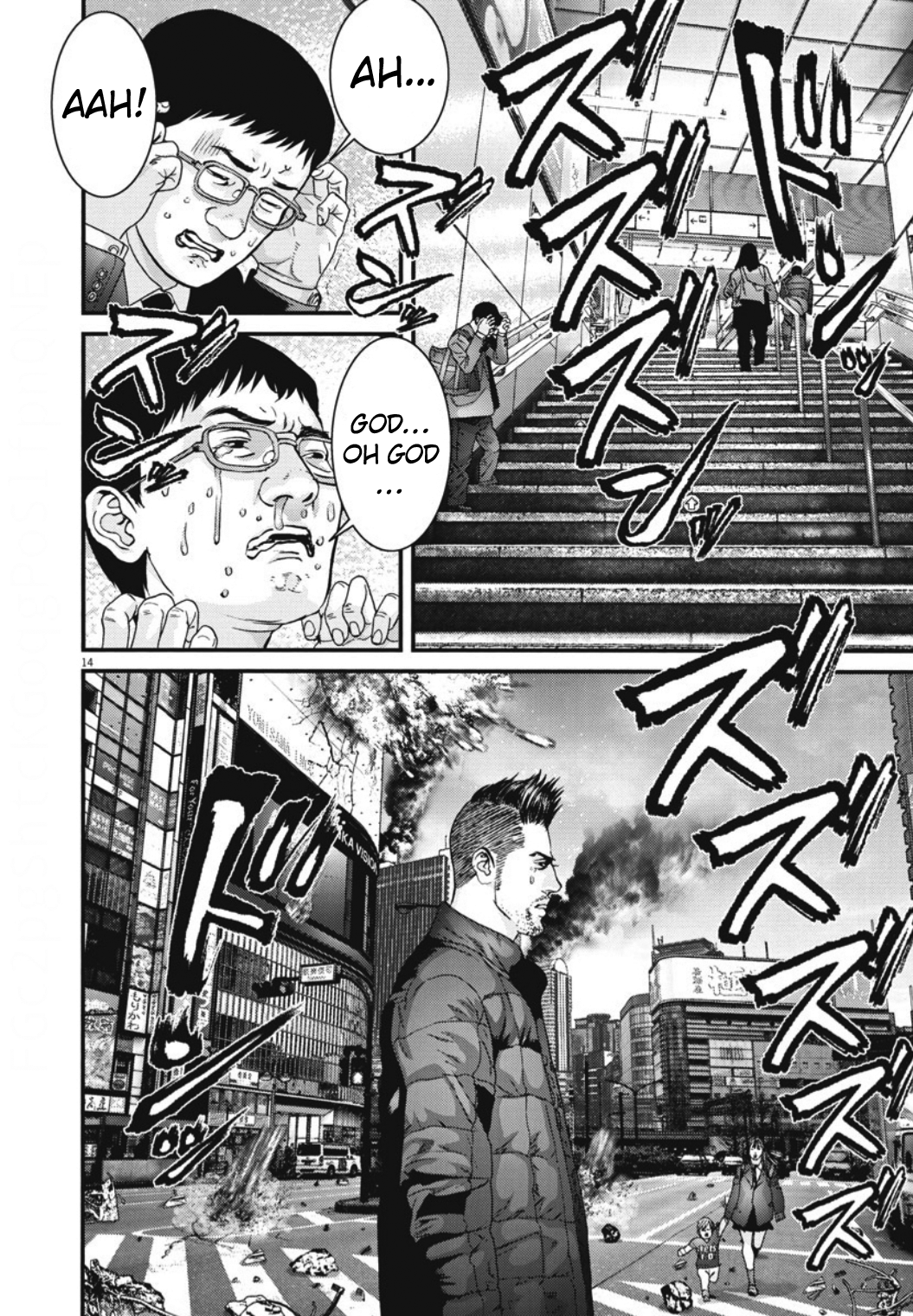 GIGANT - Manhwa Chapter 34 - page 14