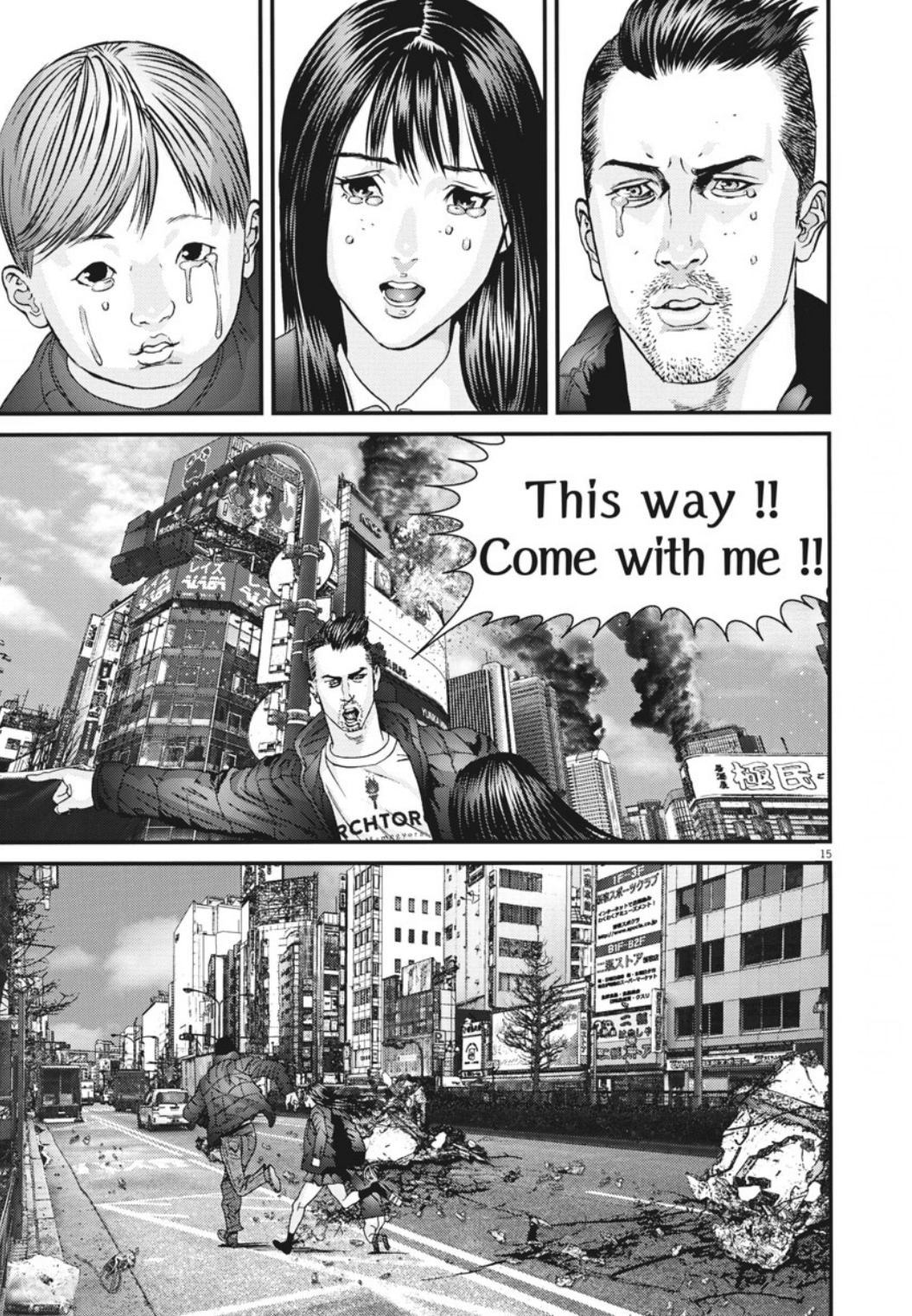GIGANT - Manhwa Chapter 34 - page 15