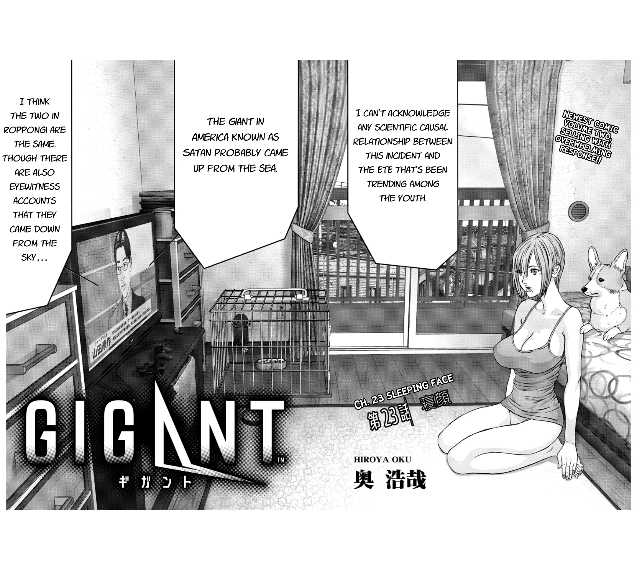 GIGANT - Manhwa Chapter 23 - page 2