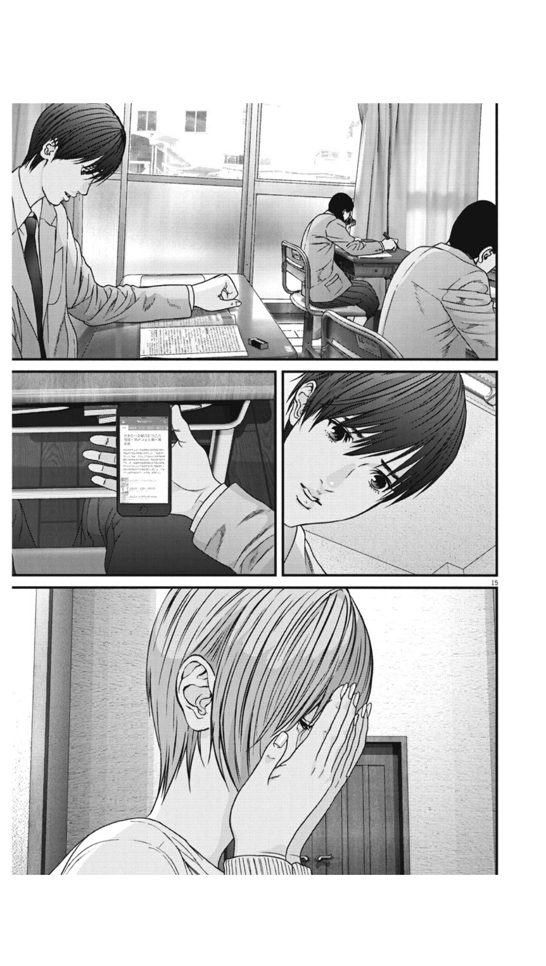 GIGANT - Manhwa Chapter 25 - page 15