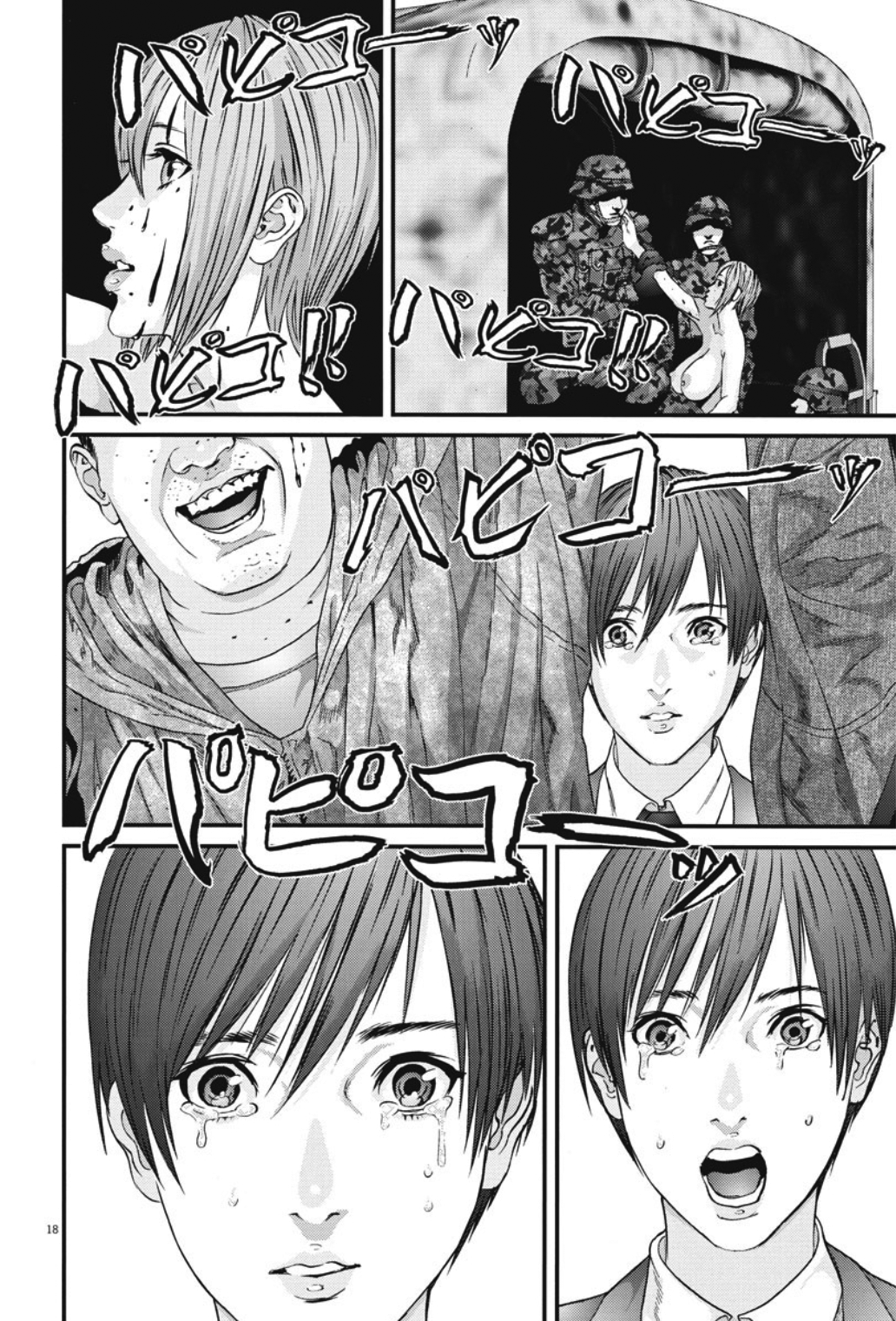 GIGANT - Manhwa Chapter 40 - page 15