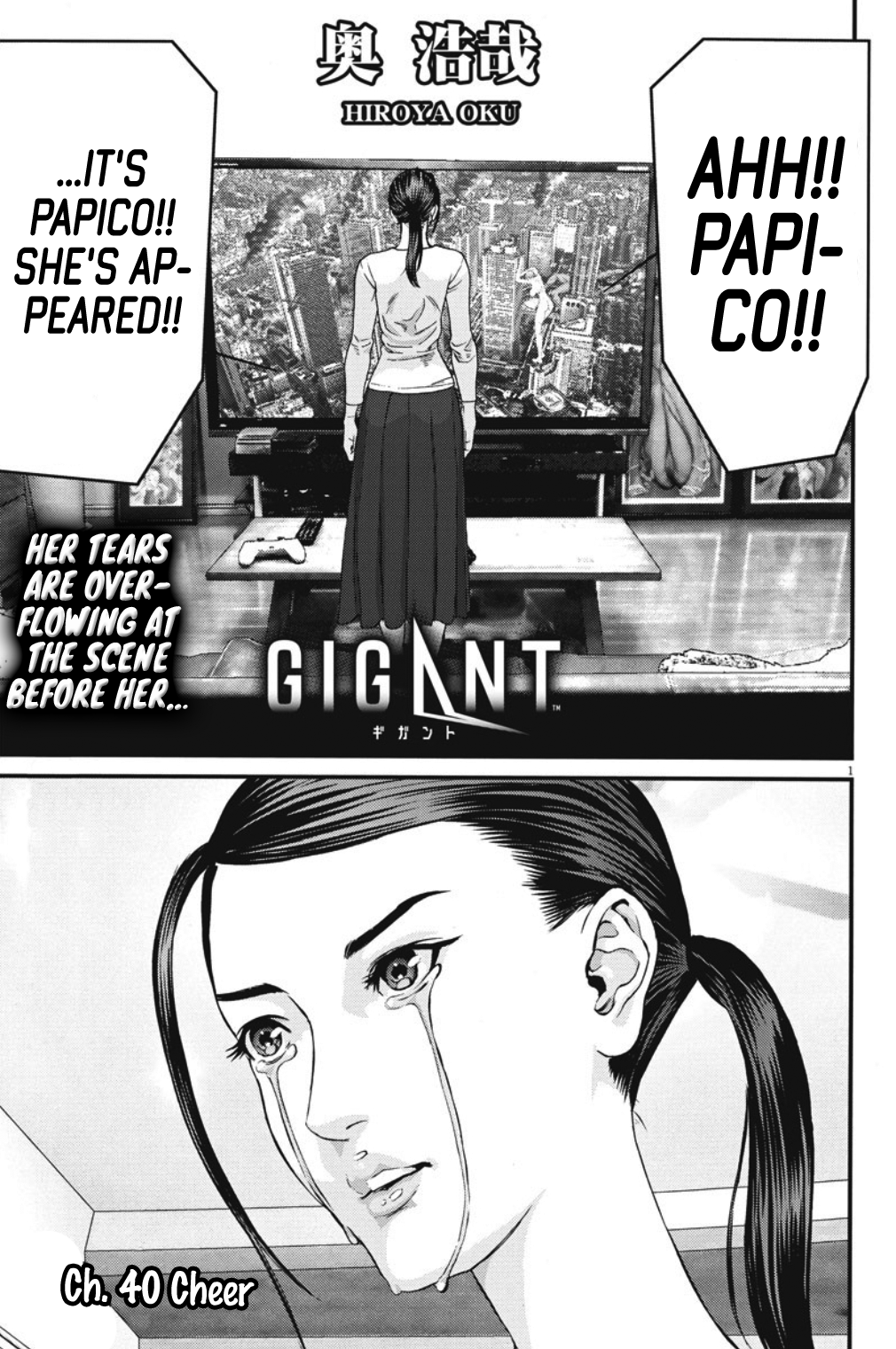 GIGANT - Manhwa Chapter 40 - page 2