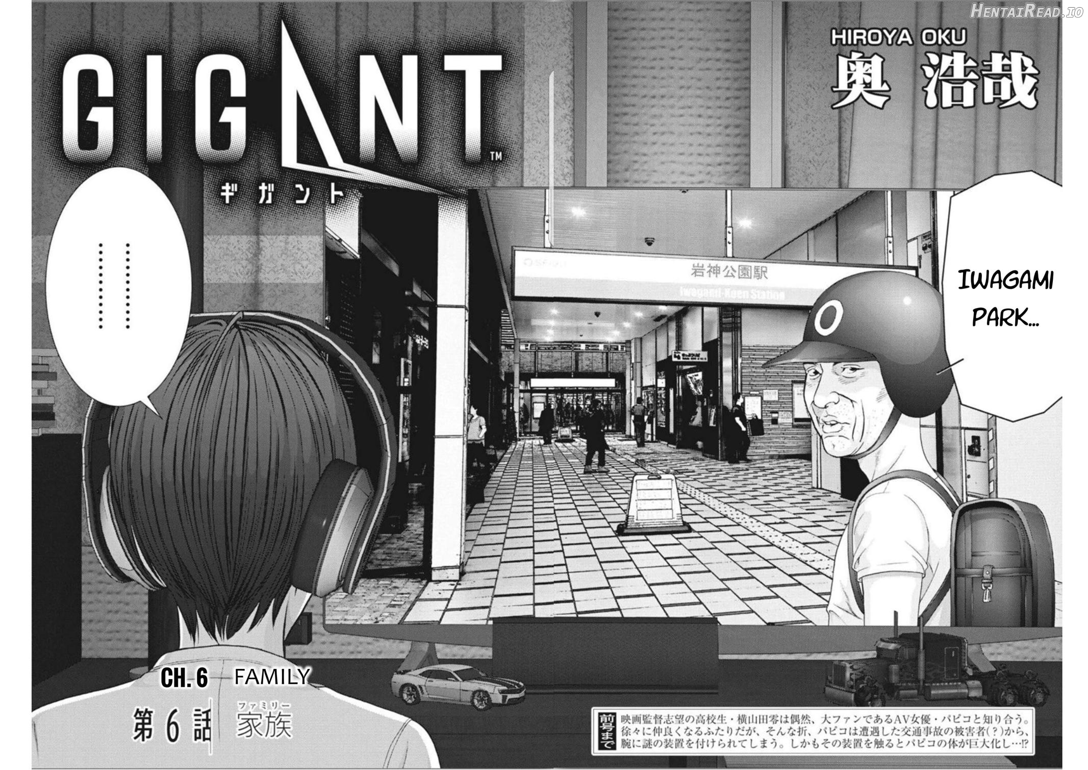 GIGANT - Manhwa Chapter 6 - page 2