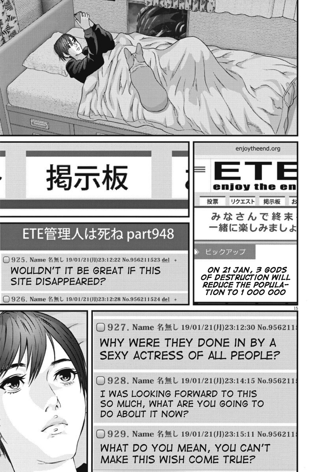 GIGANT - Manhwa Chapter 41 - page 15