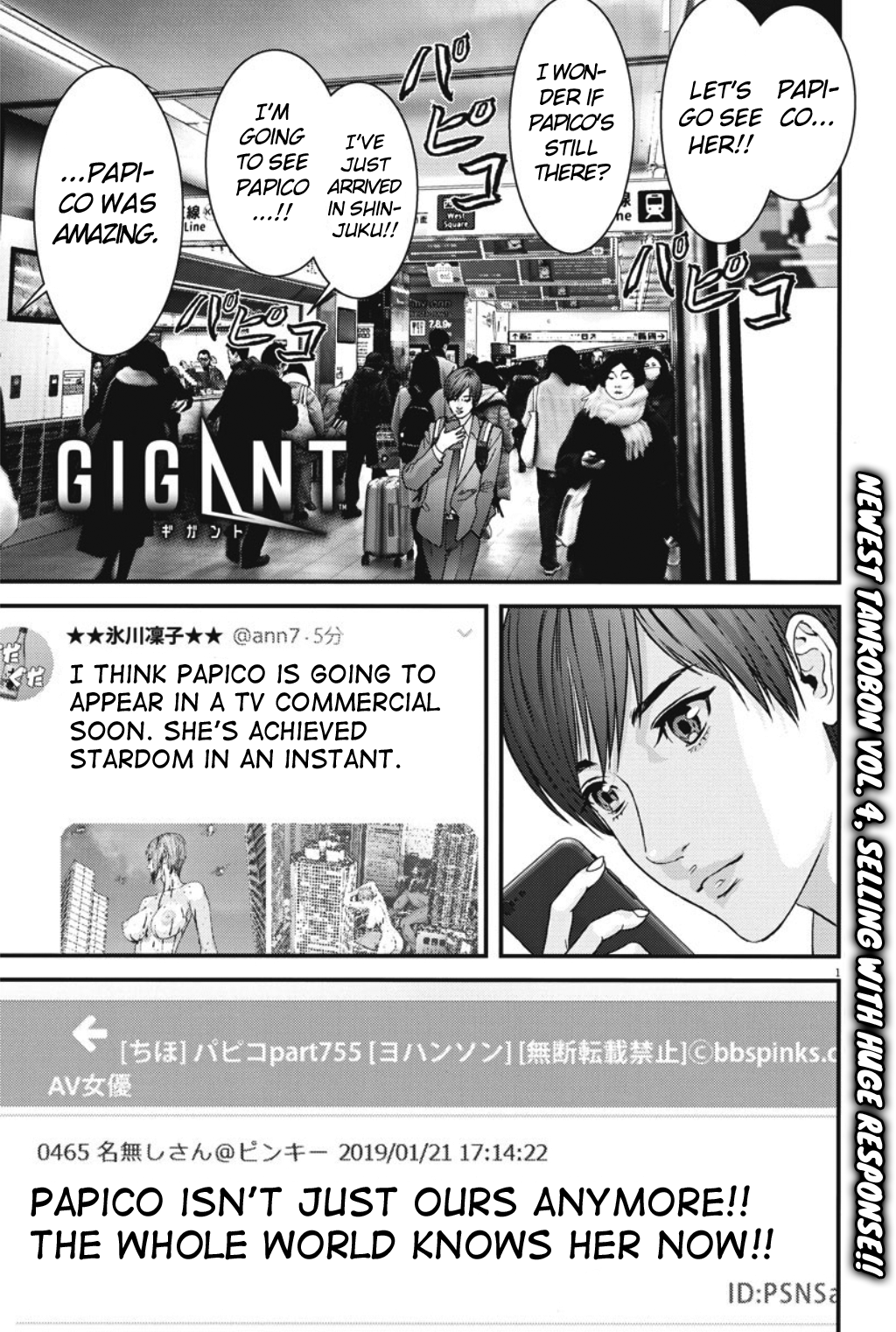 GIGANT - Manhwa Chapter 41 - page 2