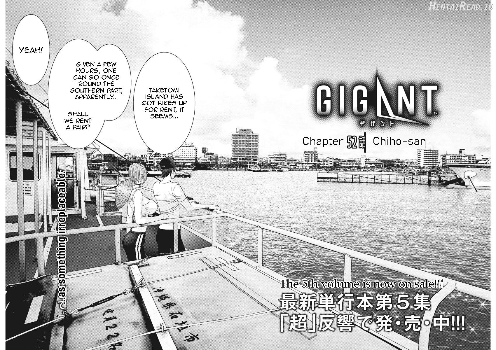 GIGANT - Manhwa Chapter 52 - page 2