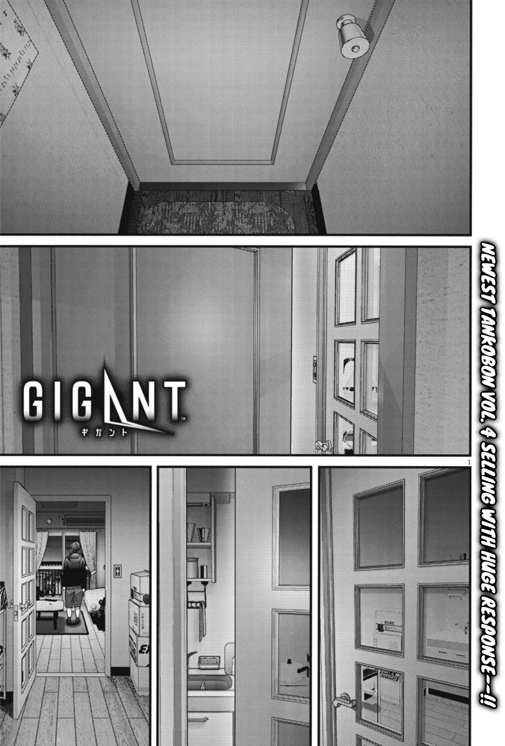 GIGANT - Manhwa Chapter 42 - page 2