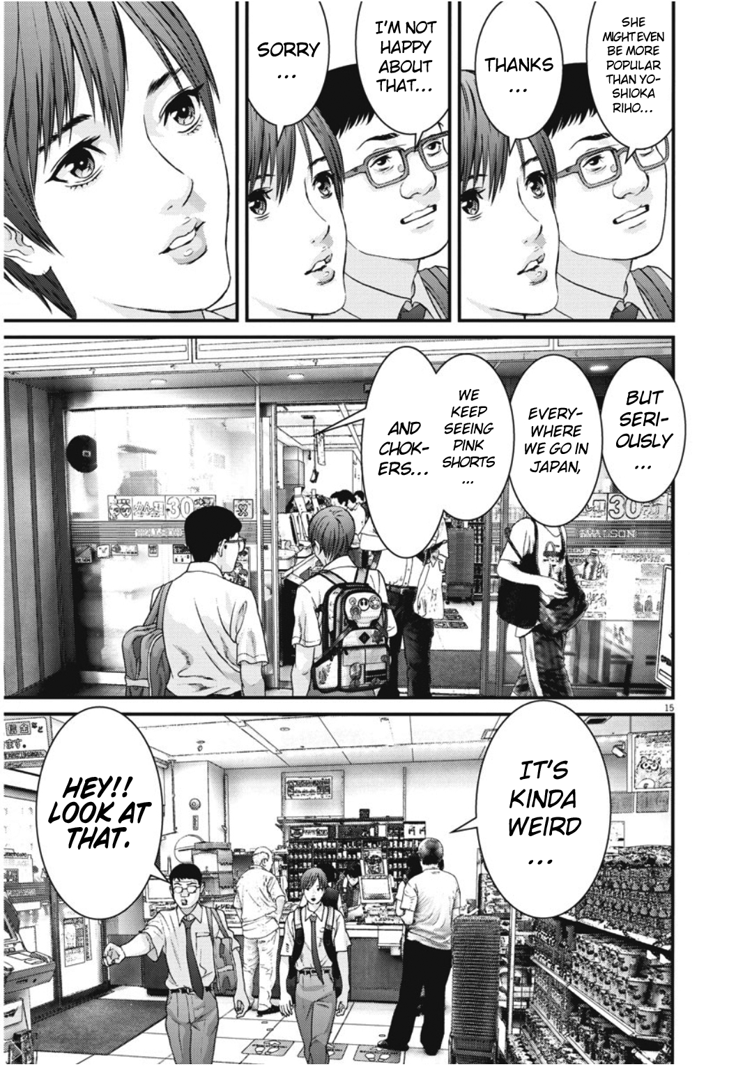 GIGANT - Manhwa Chapter 43 - page 15