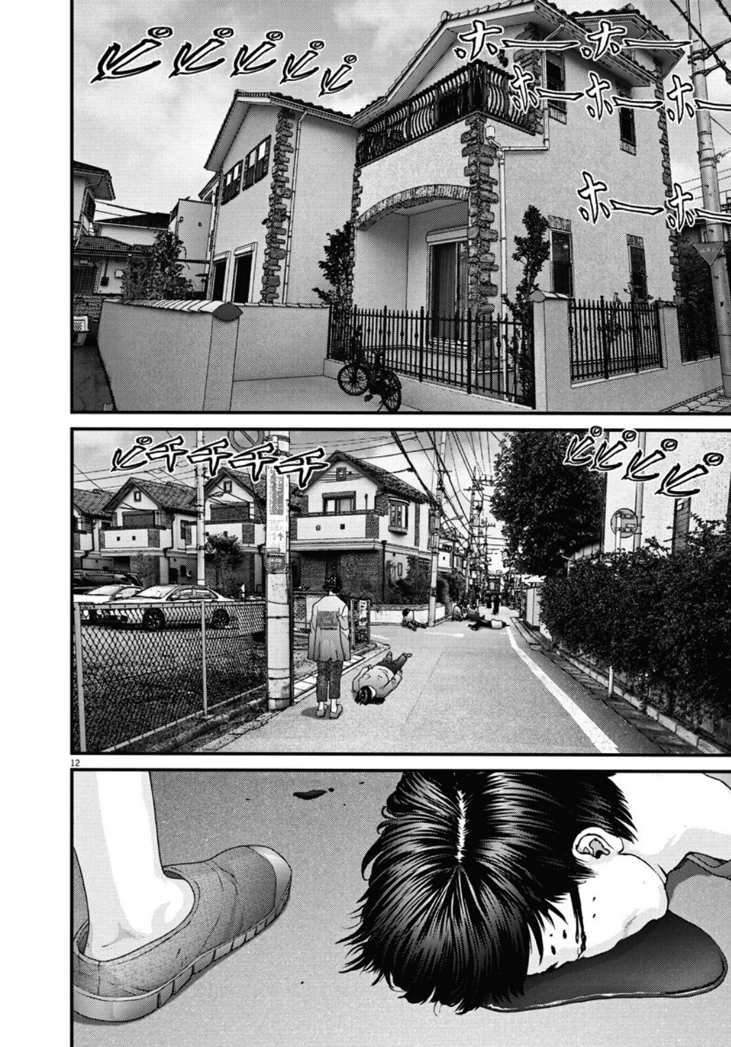 GIGANT - Manhwa Chapter 29 - page 14