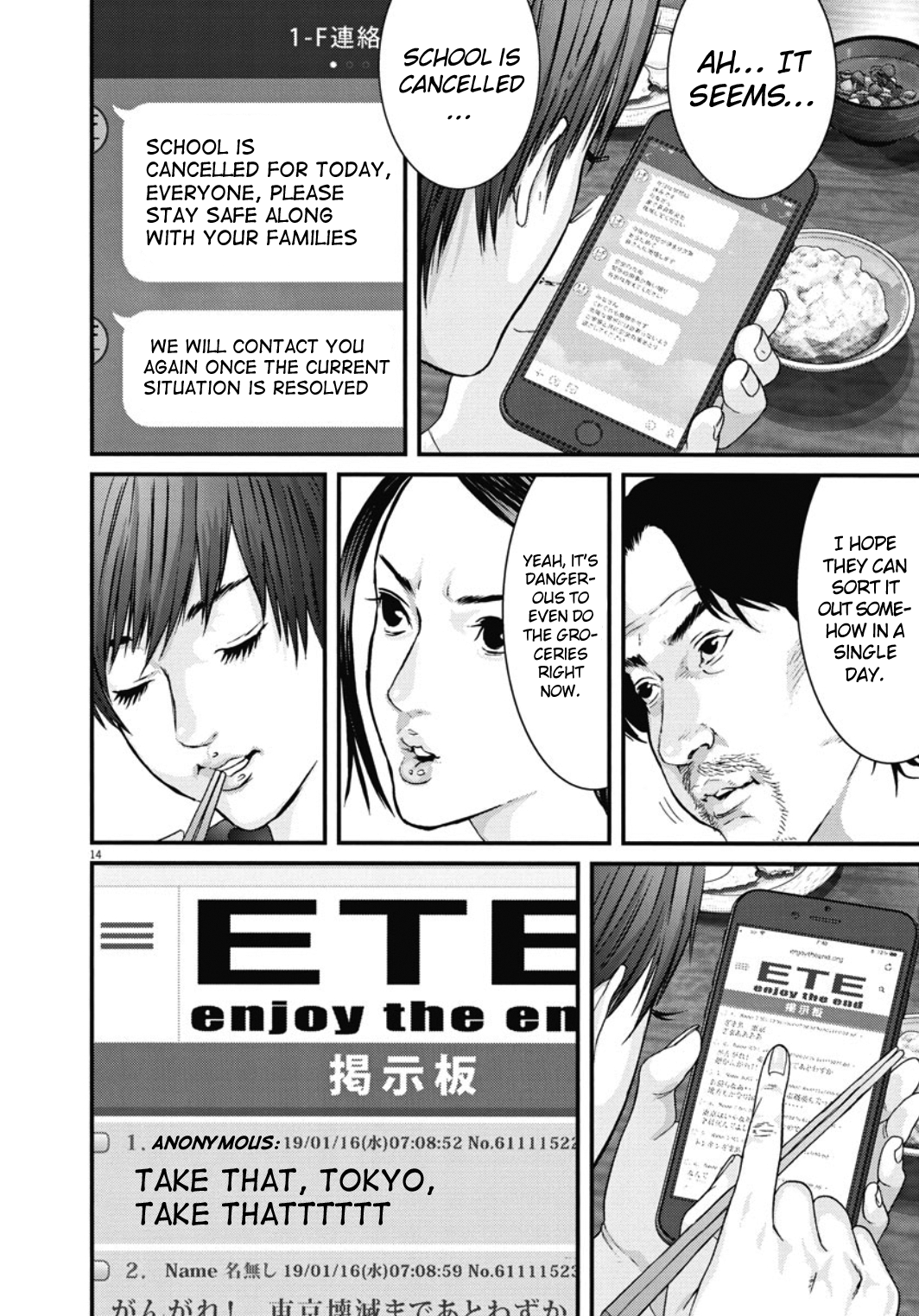 GIGANT - Manhwa Chapter 29 - page 16