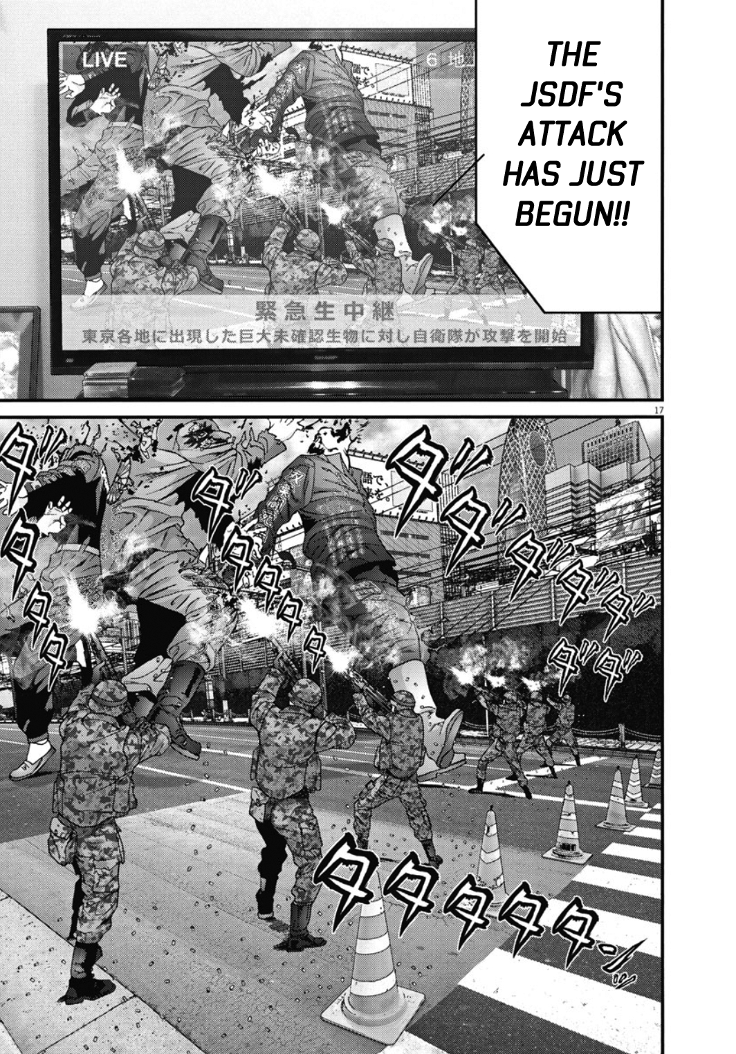 GIGANT - Manhwa Chapter 29 - page 19