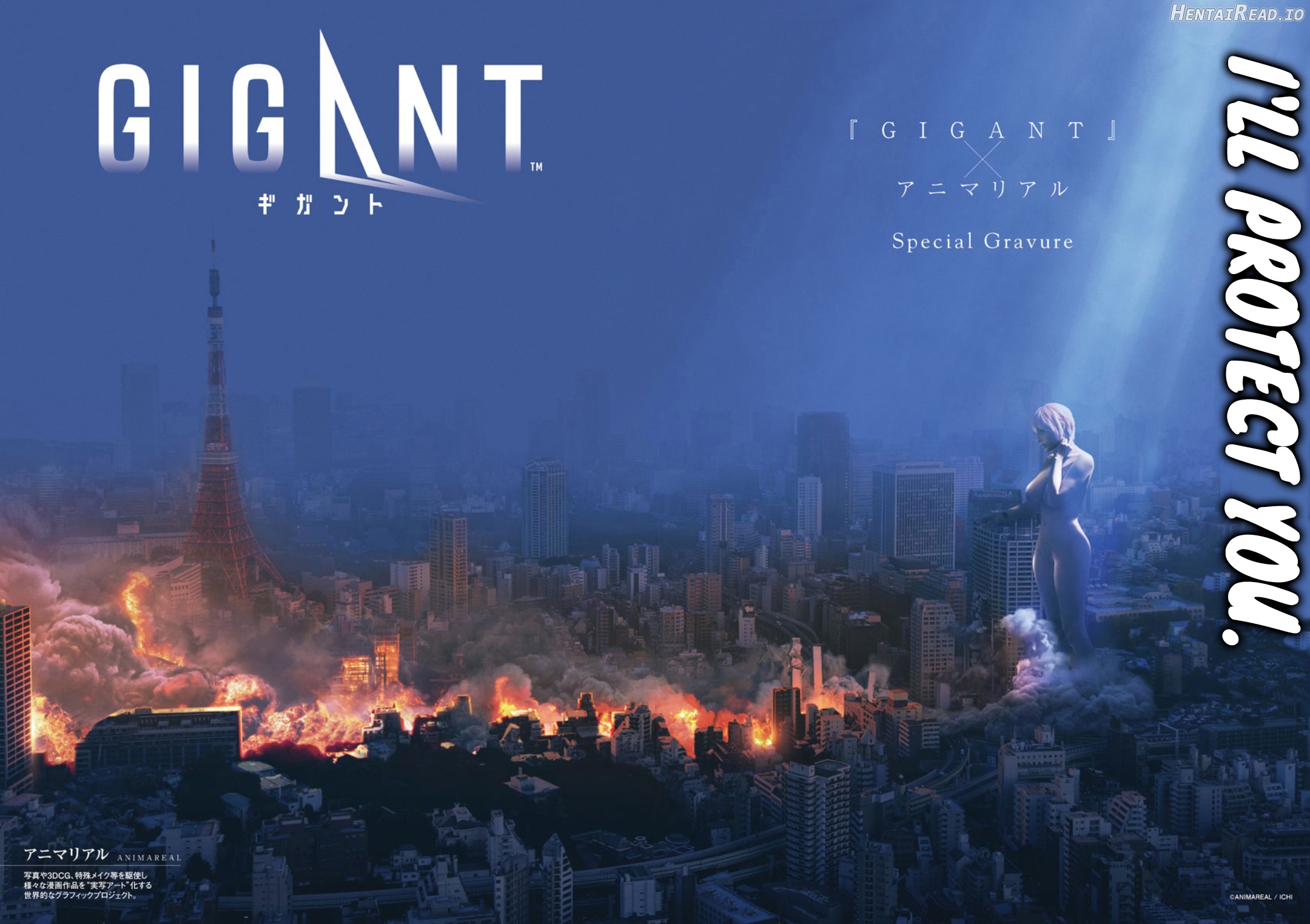 GIGANT - Manhwa Chapter 29 - page 4