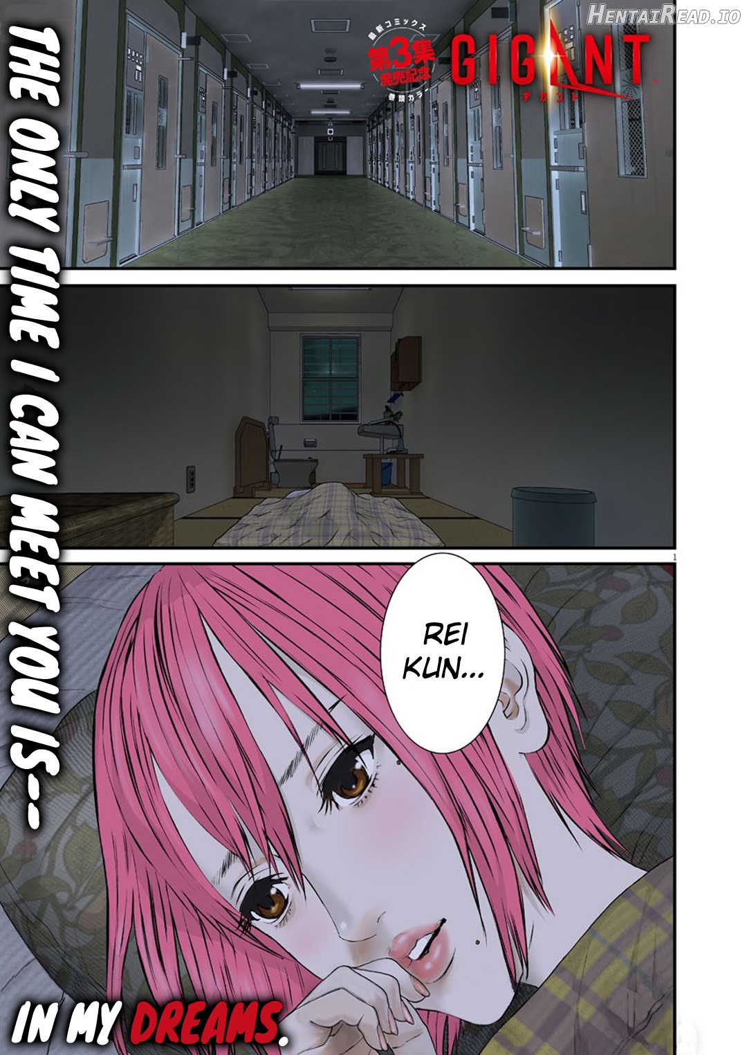 GIGANT - Manhwa Chapter 29 - page 5