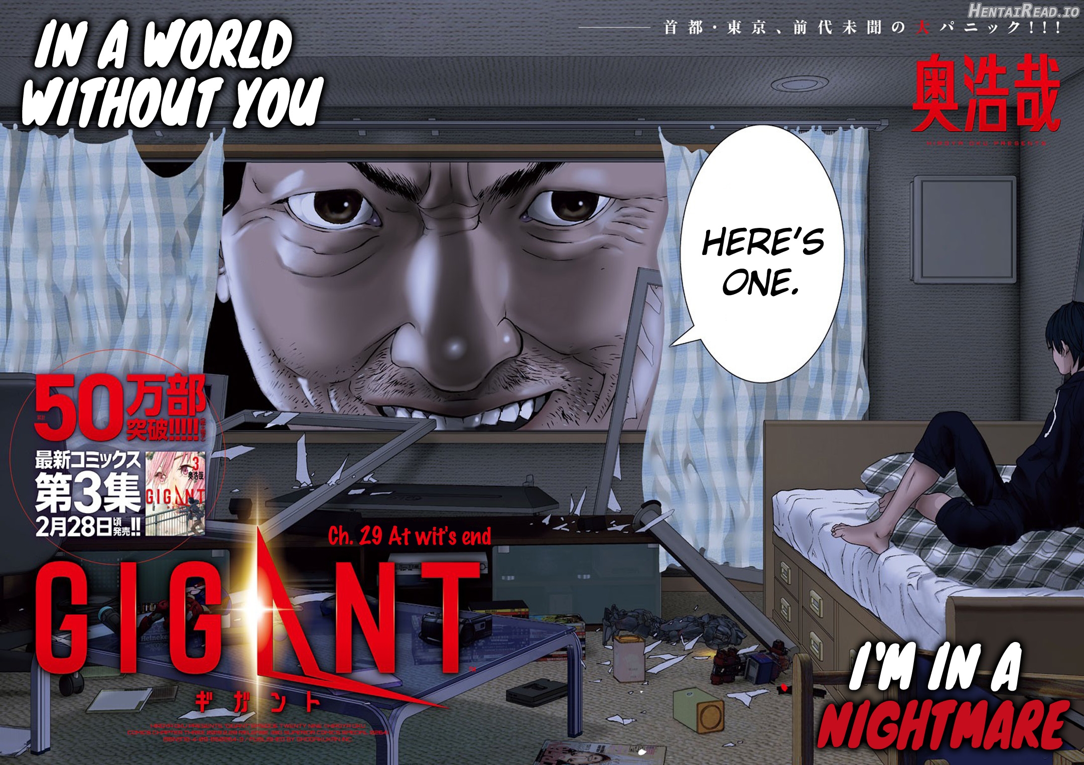GIGANT - Manhwa Chapter 29 - page 6