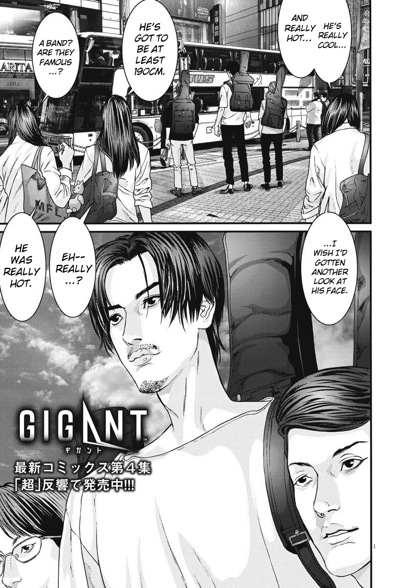 GIGANT - Manhwa Chapter 44 - page 2