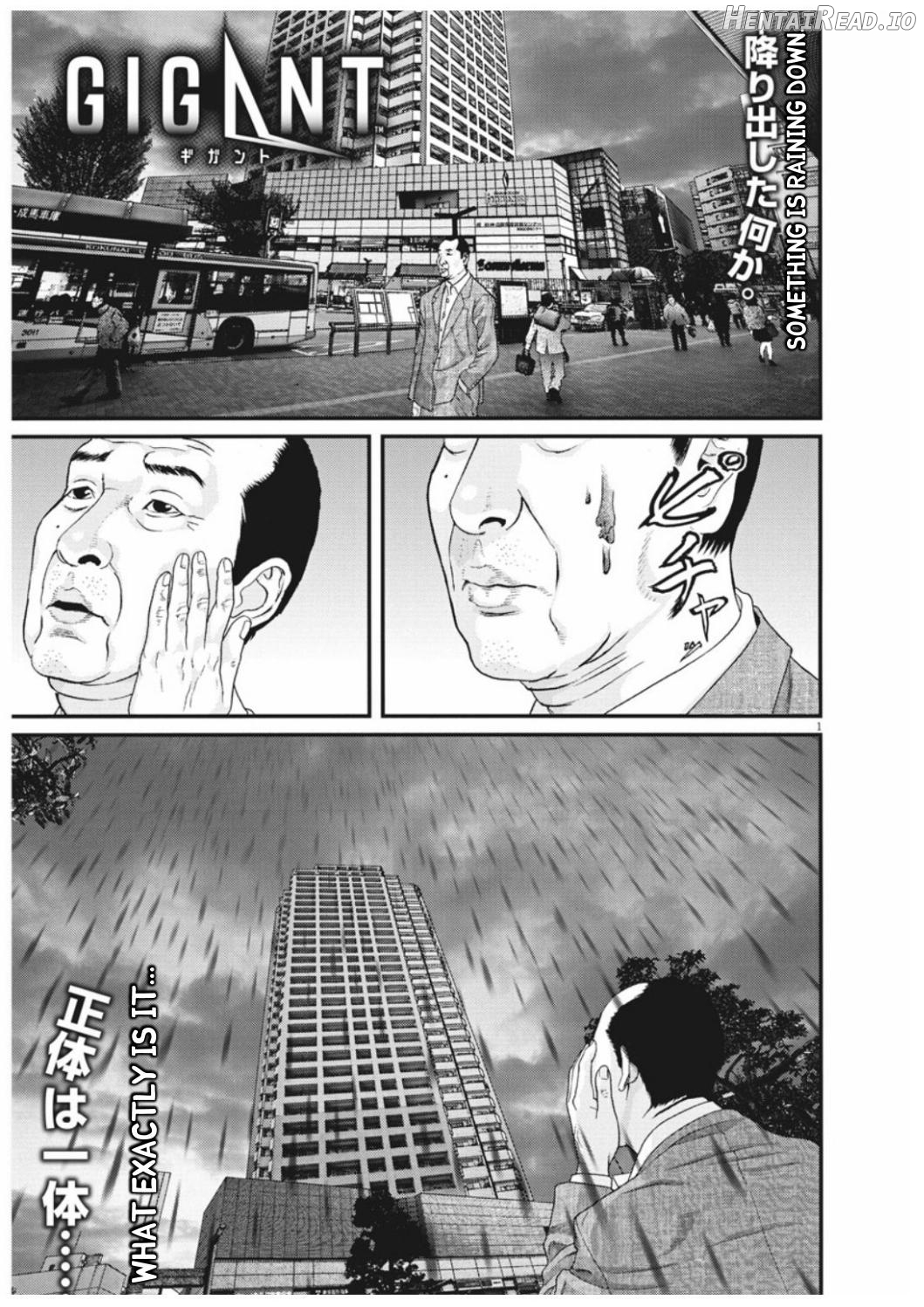 GIGANT - Manhwa Chapter 9 - page 1