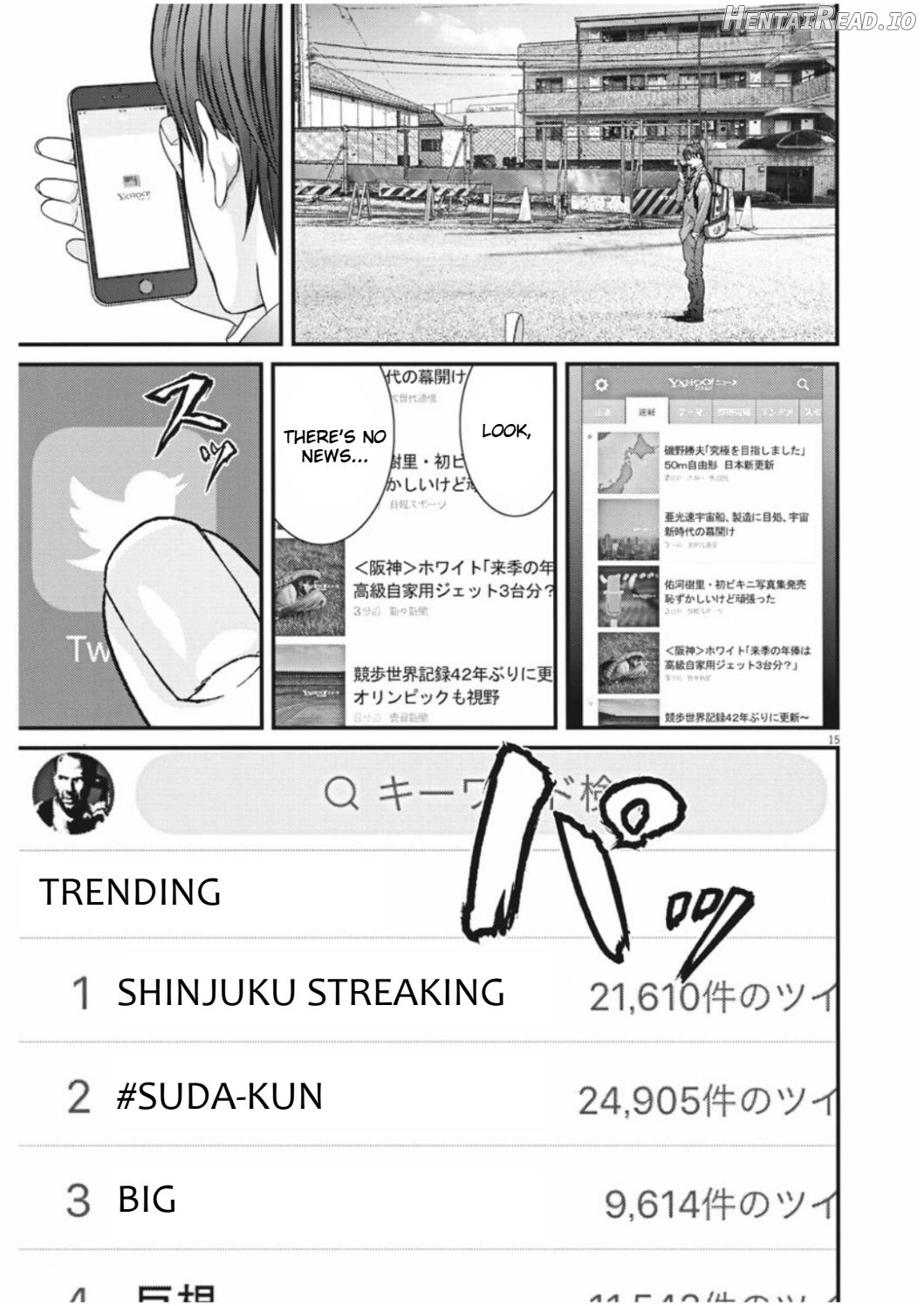GIGANT - Manhwa Chapter 9 - page 14