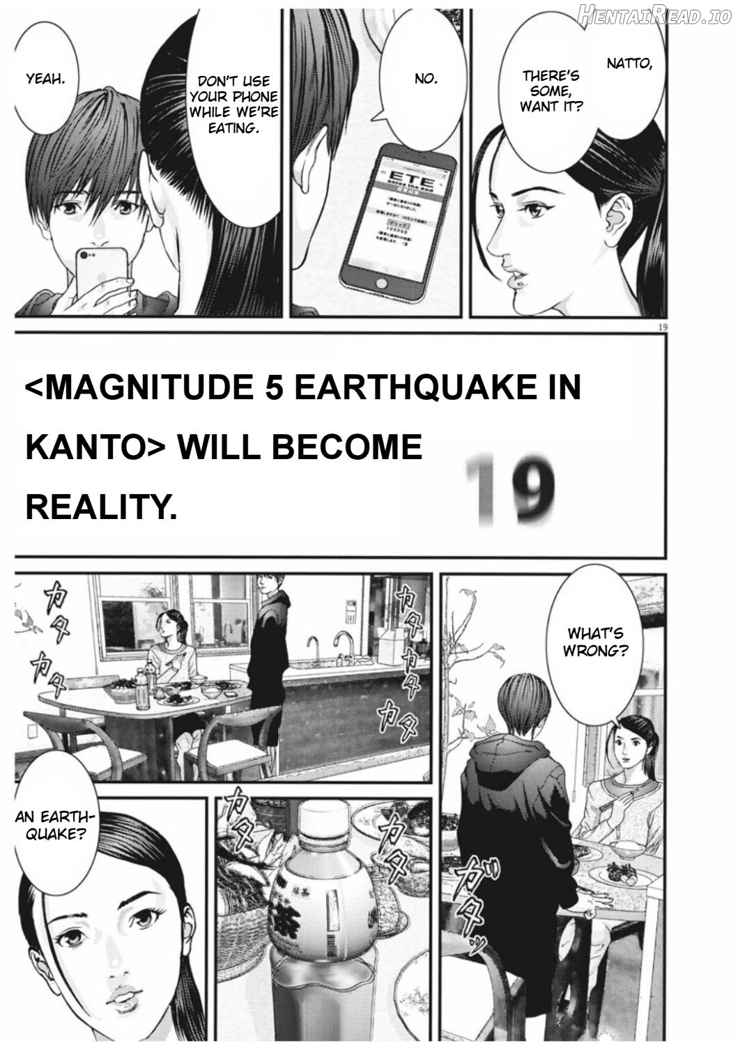 GIGANT - Manhwa Chapter 9 - page 17