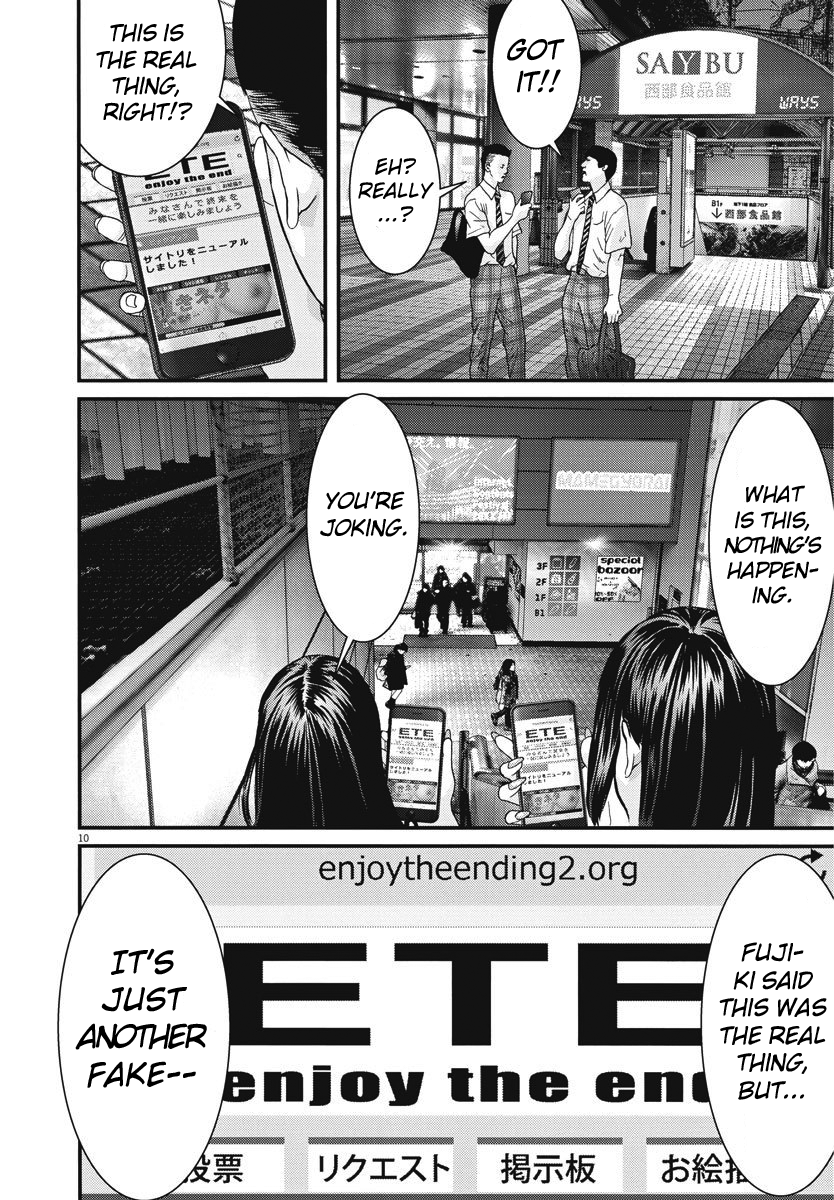 GIGANT - Manhwa Chapter 45 - page 10