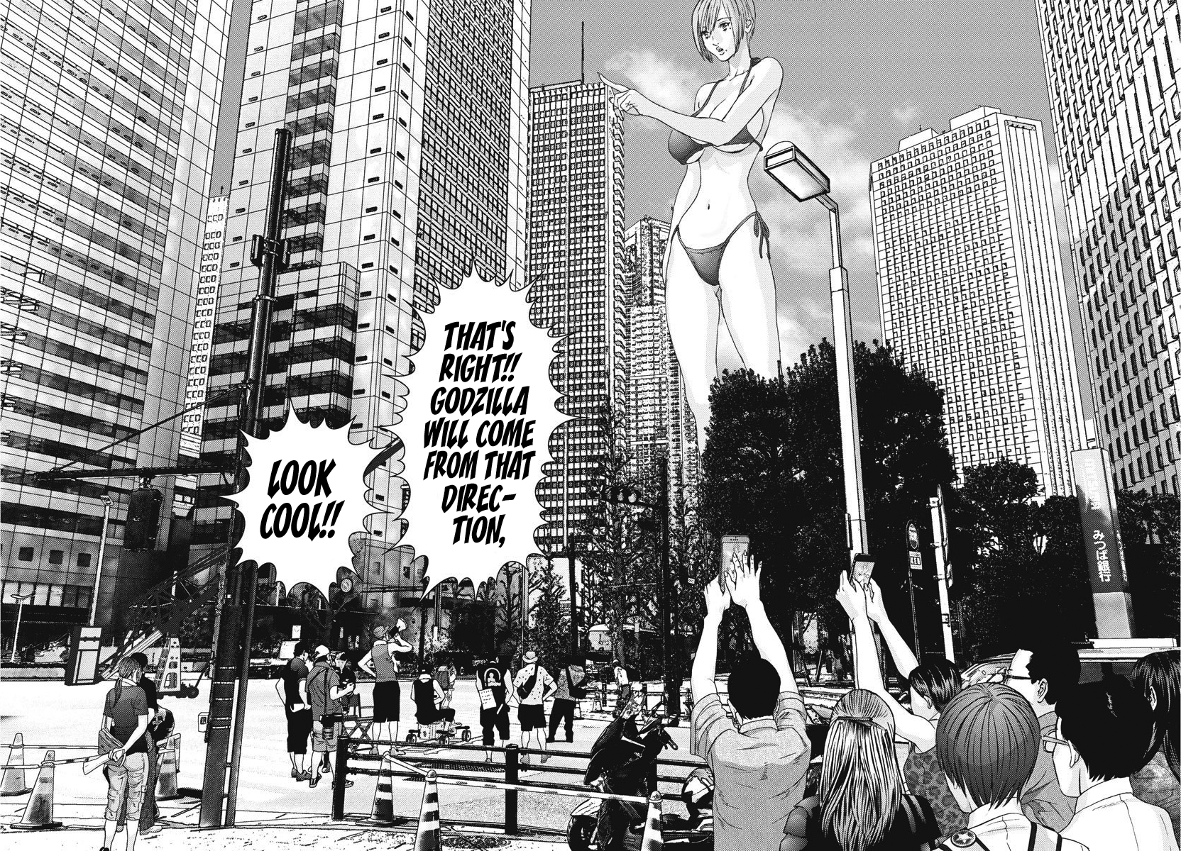 GIGANT - Manhwa Chapter 45 - page 15