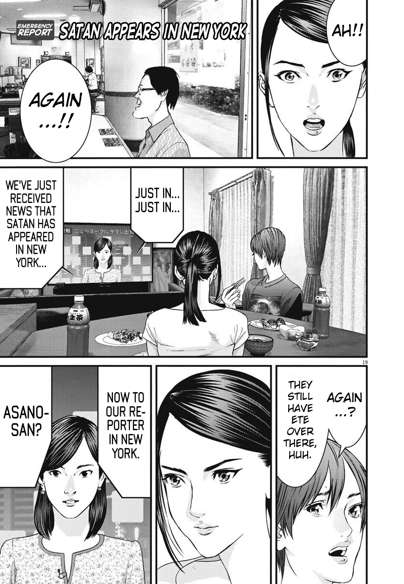 GIGANT - Manhwa Chapter 45 - page 17