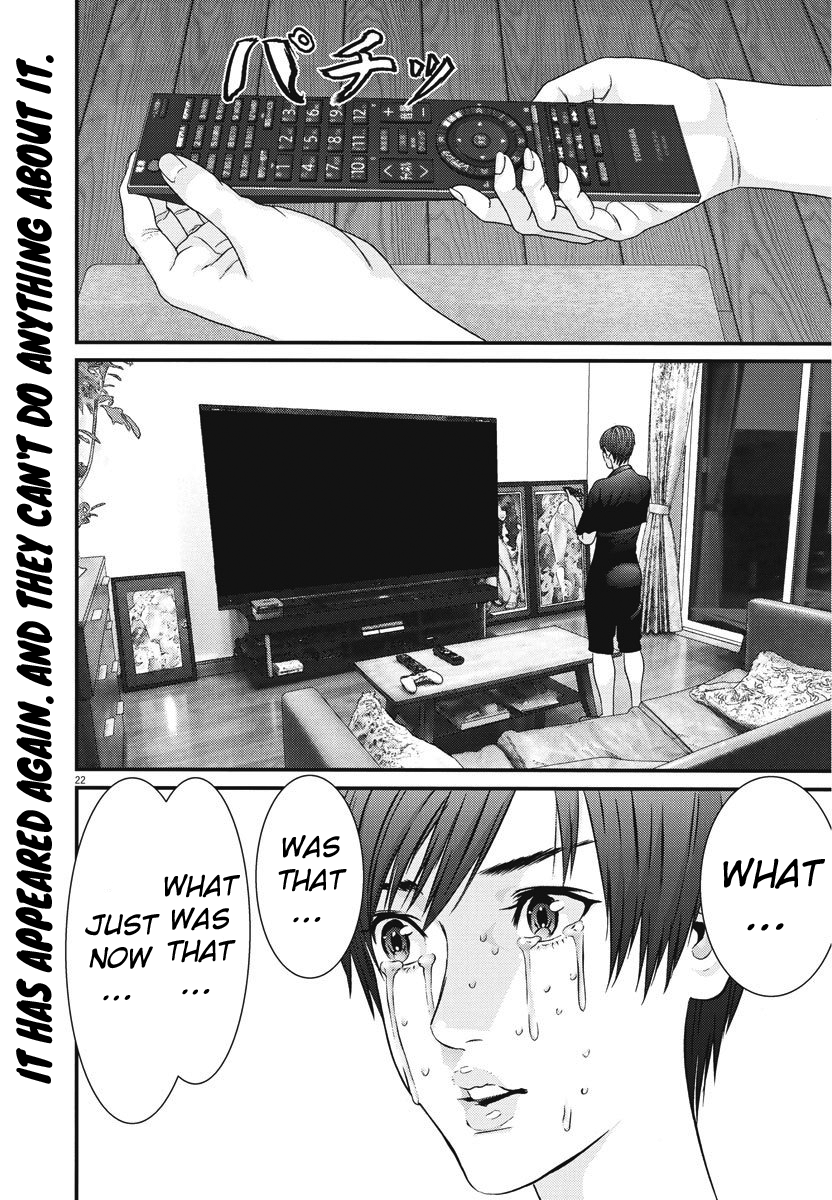 GIGANT - Manhwa Chapter 45 - page 19