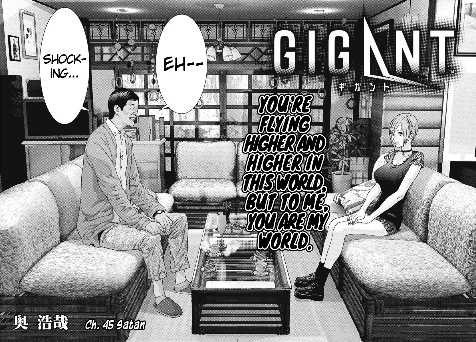 GIGANT - Manhwa Chapter 45 - page 3