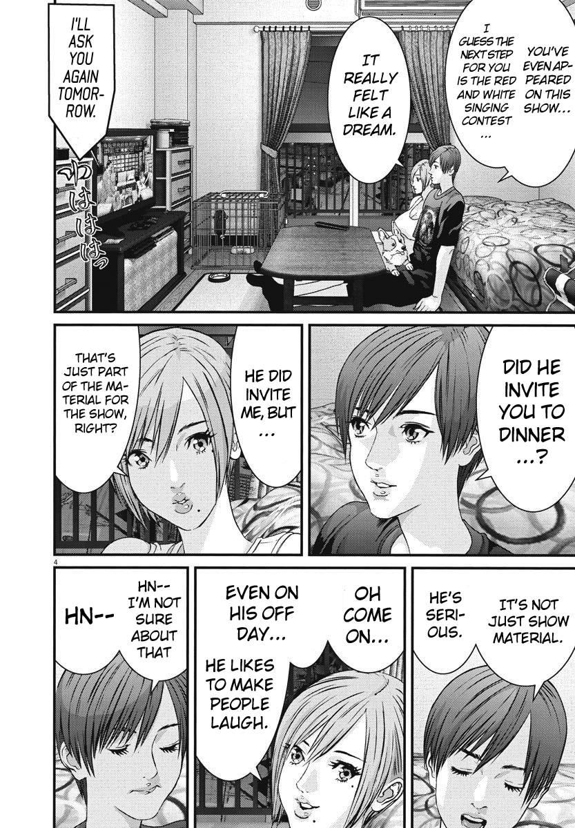 GIGANT - Manhwa Chapter 45 - page 4