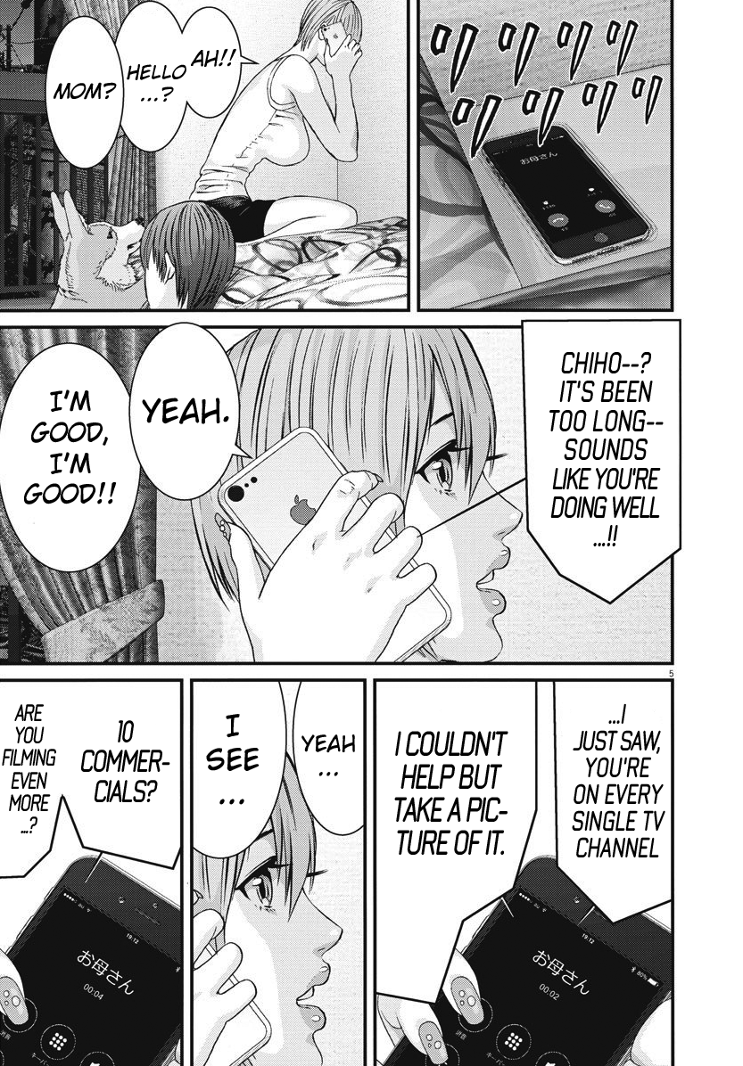 GIGANT - Manhwa Chapter 45 - page 5