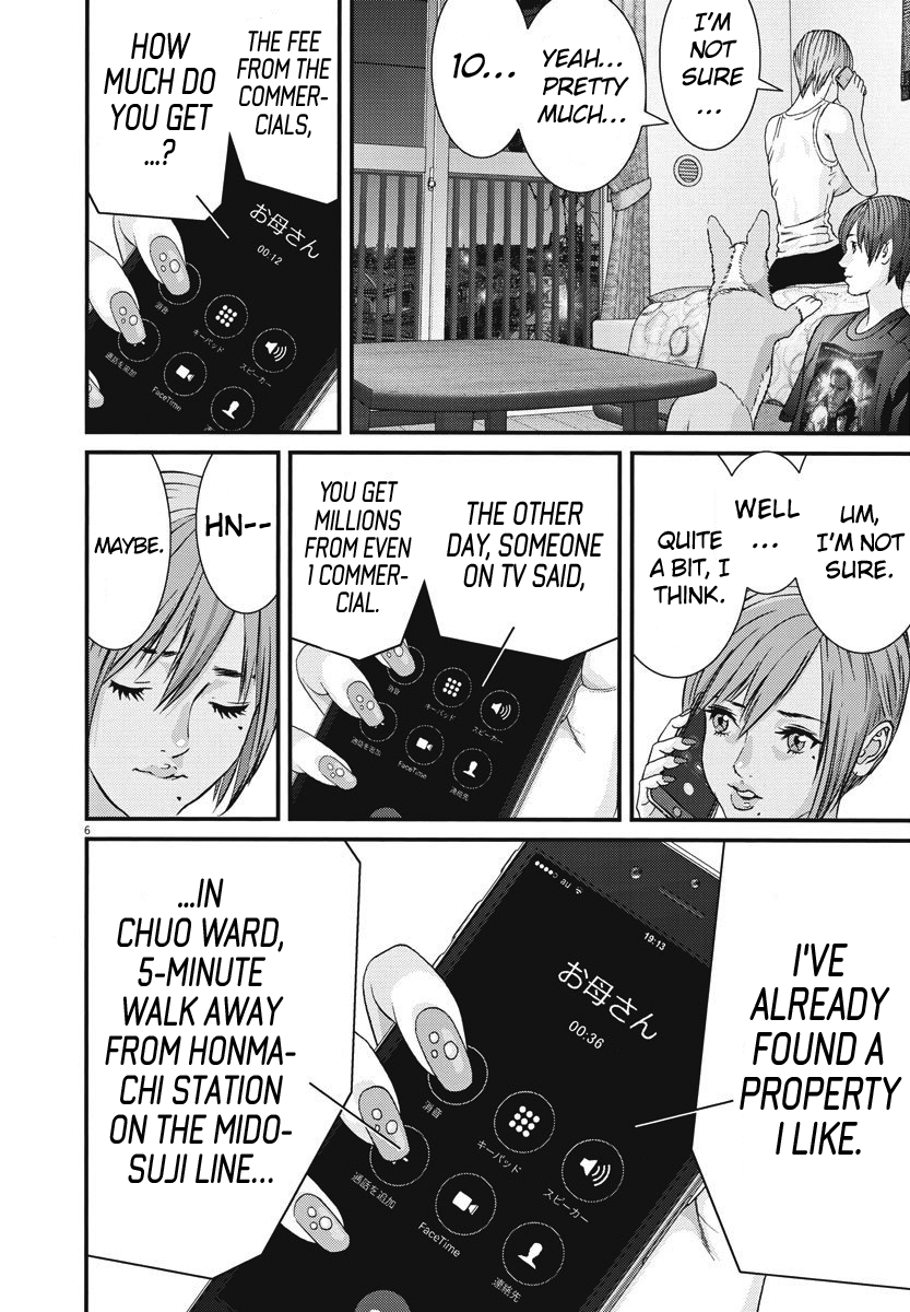 GIGANT - Manhwa Chapter 45 - page 6