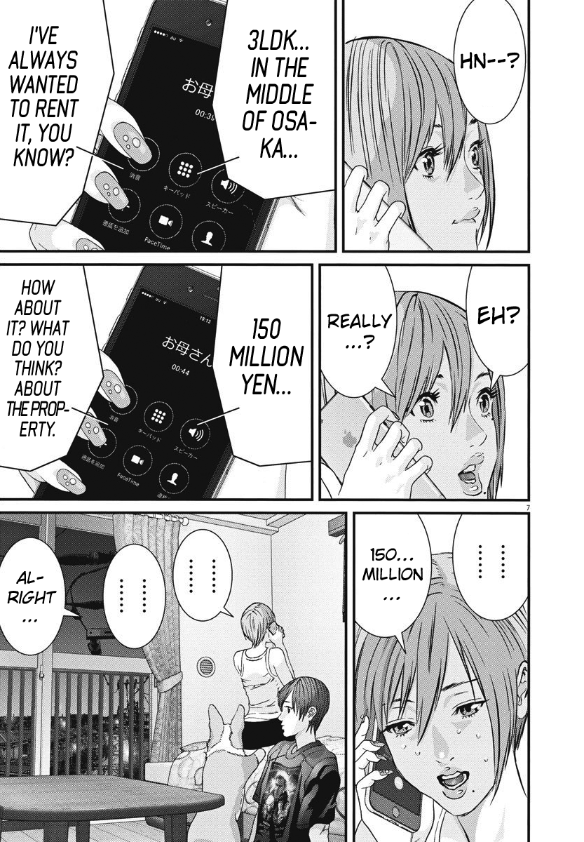 GIGANT - Manhwa Chapter 45 - page 7