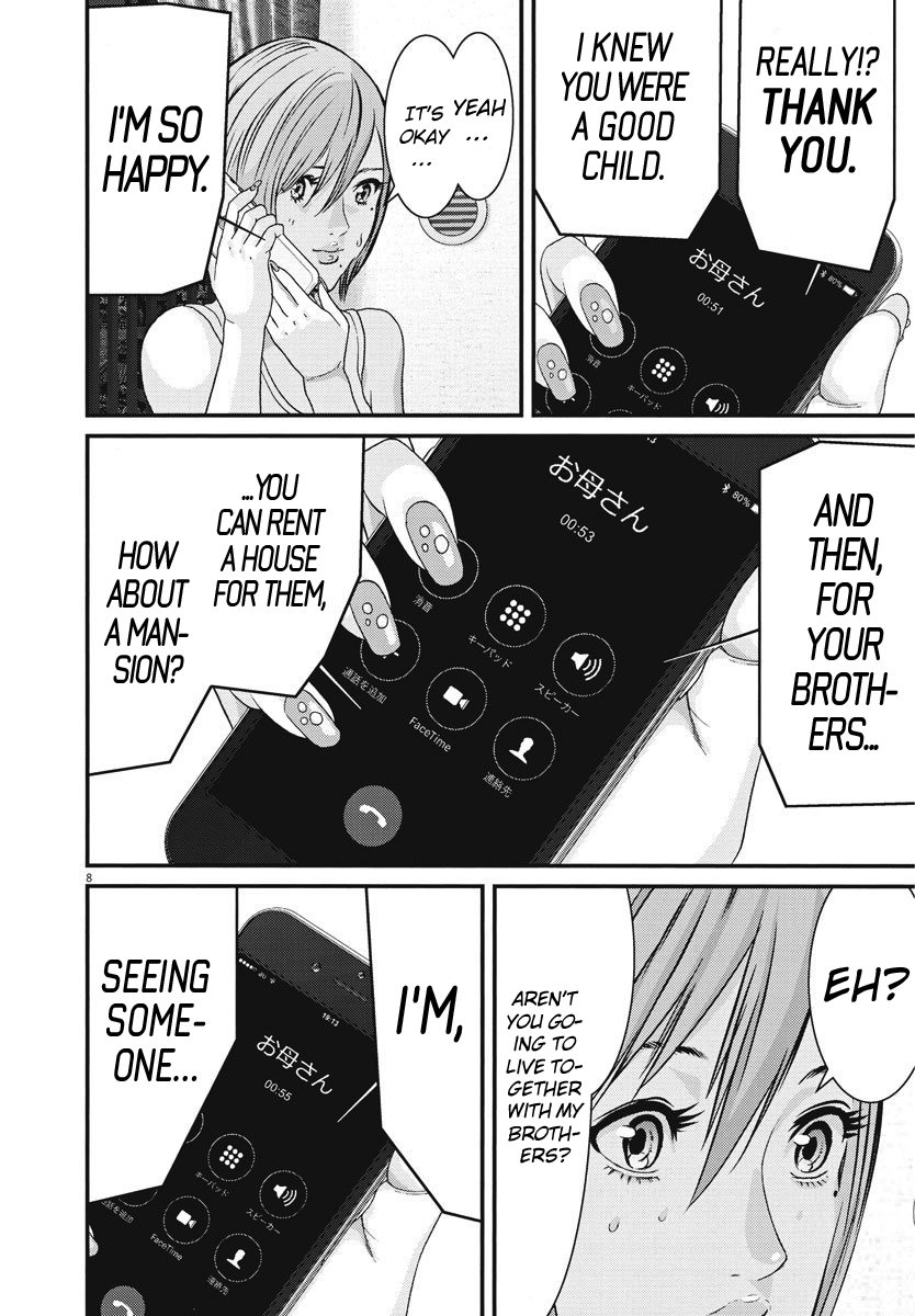 GIGANT - Manhwa Chapter 45 - page 8