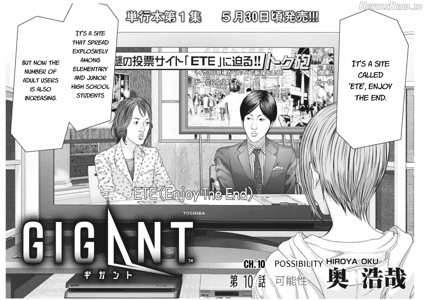GIGANT - Manhwa Chapter 10 - page 2