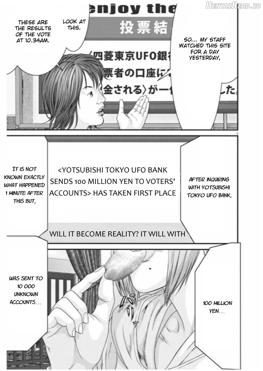 GIGANT - Manhwa Chapter 10 - page 4