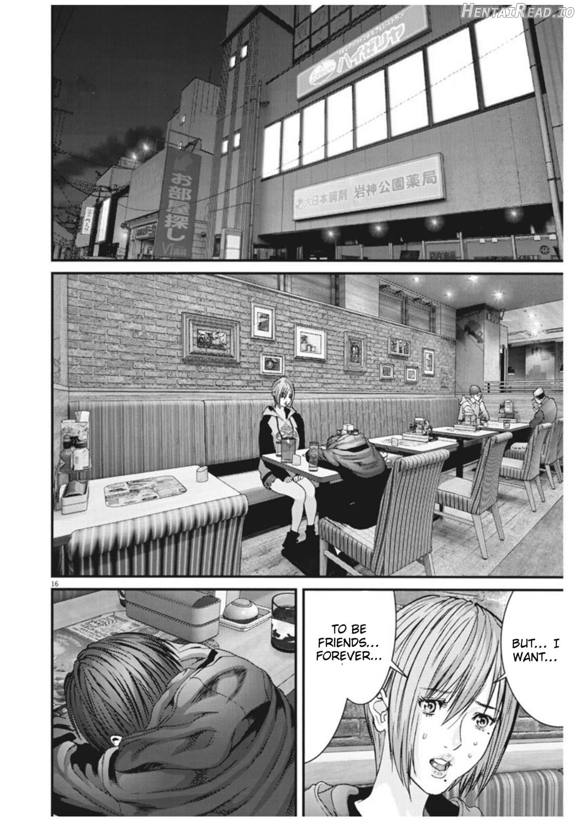 GIGANT - Manhwa Chapter 11 - page 14