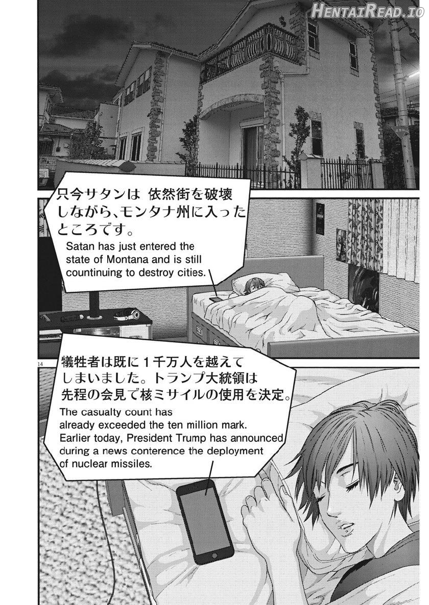 GIGANT - Manhwa Chapter 47 - page 12