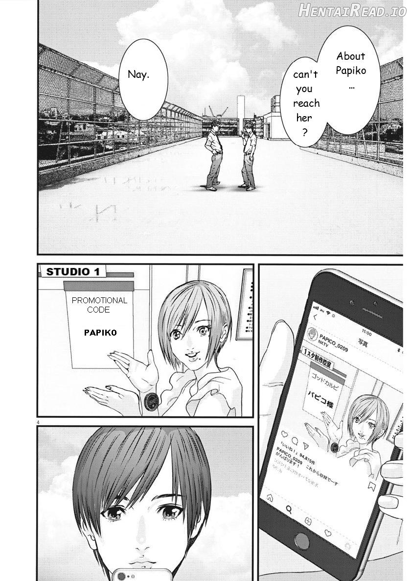 GIGANT - Manhwa Chapter 47 - page 3