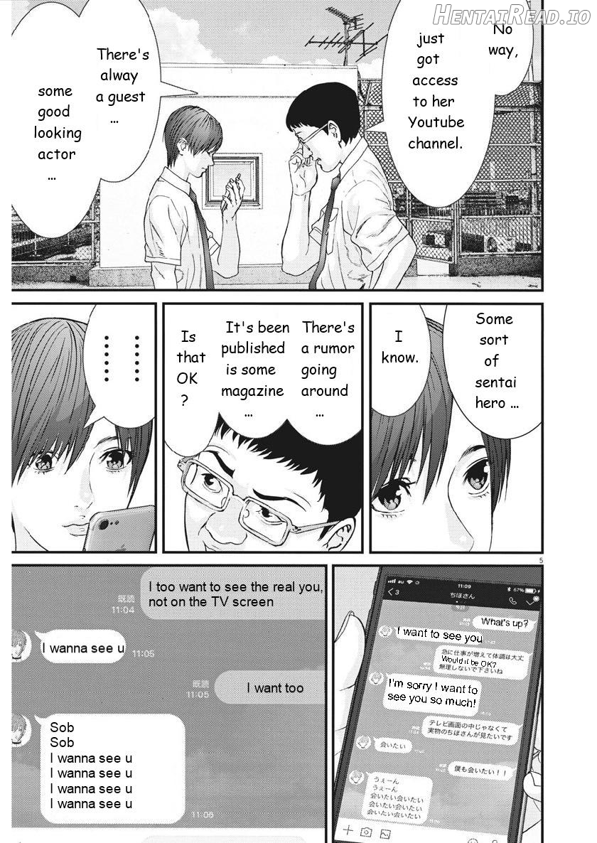 GIGANT - Manhwa Chapter 47 - page 4