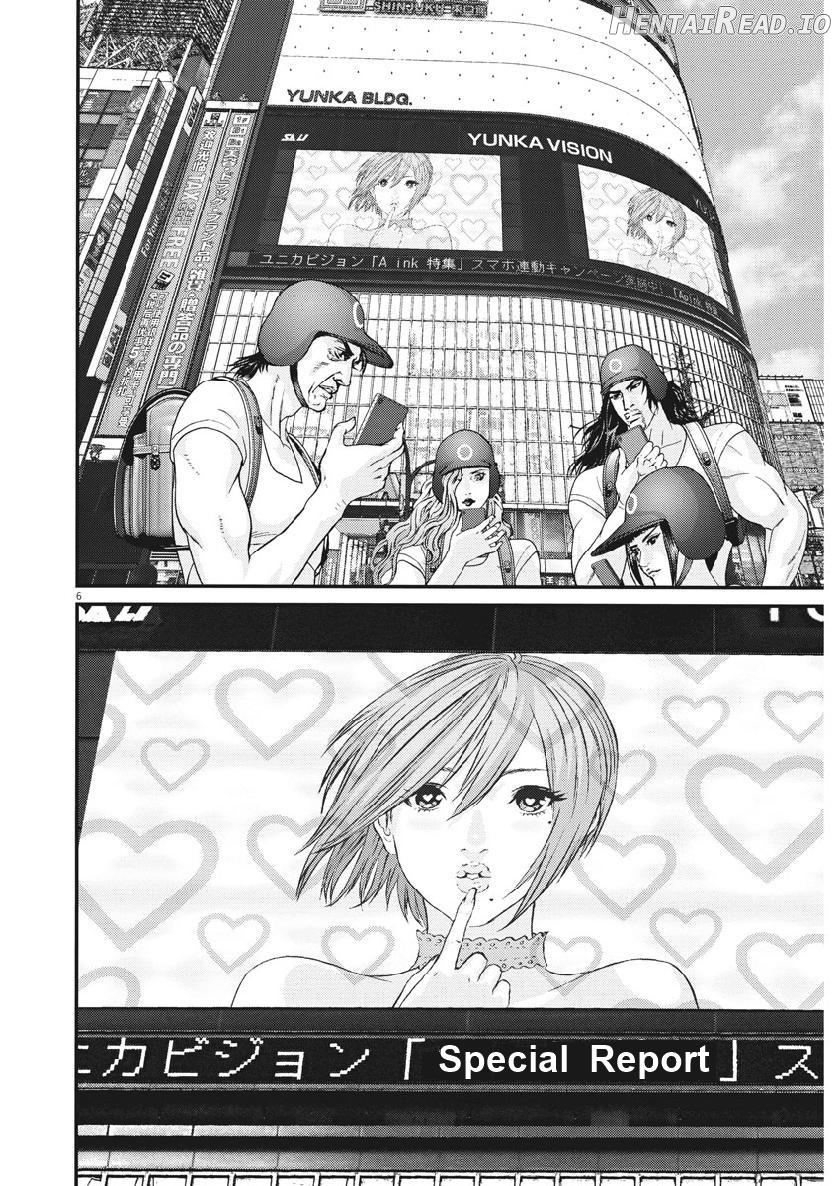 GIGANT - Manhwa Chapter 47 - page 5